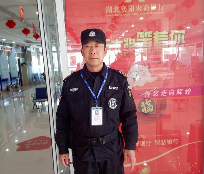 襄陽(yáng)戎安保安公司 襄陽(yáng)戎安保安公司