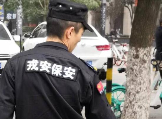 關(guān)于保安人員的培訓(xùn)等級有哪些呢？看看這里的5種！