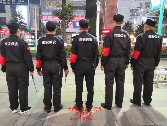 疫情防控，戎安義務(wù)巡邏隊一直在行動